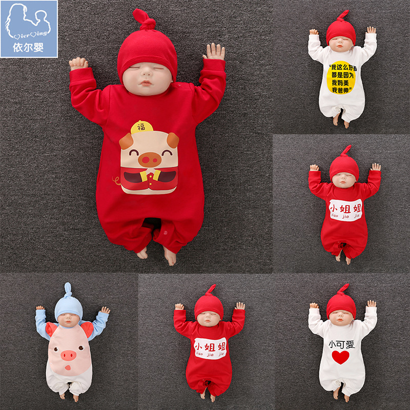 Infant Coverall Spring and autumn payment Hooded baby clothes men and women baby Climbing clothes Conjoined Cap One piece On behalf of