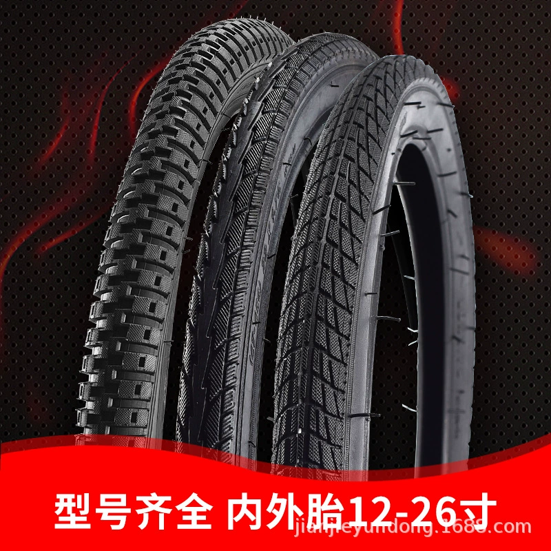 Велосипедная шина 12/14/16/20/24/26 дюймов X1.75/1,95/2,4 горный велосипед аксессуары для внутренних и внешних шин