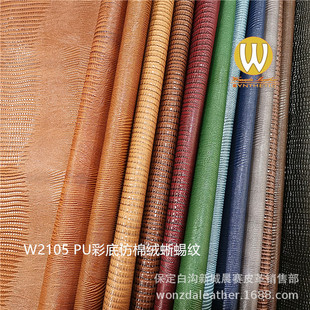 1.2��PUƤ����(��)����ͬɫͬ�׷��޽q���� ���K����ִ�