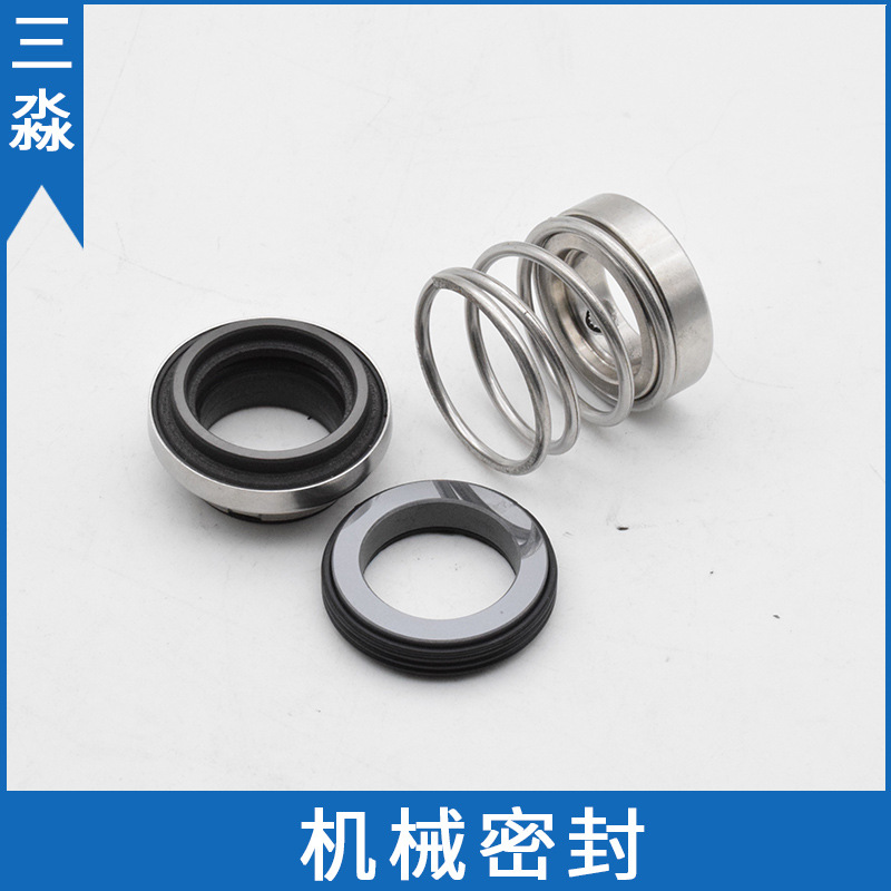 现货批发南方泵CHLF8-30LSWSC机械密封 多级泵机械密封件 轴封