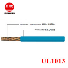 늾 UL1013 ϩ늾 PVC^ Ӿ