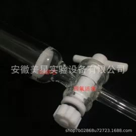 蒸馏器;其他实验室品;烧杯、烧瓶
