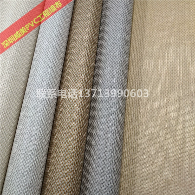 PVC ткань для стен L1-A037 A038 A039 A040 A041 A042 A043 A044 A