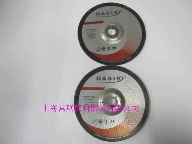 正品OASIS打磨片磨光片树脂砂轮片抛光片100*6*16干磨角磨机专用