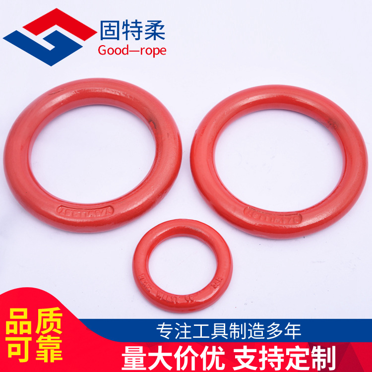多规格模锻强力起重吊环 圆环吊环 链条索具连接圆环