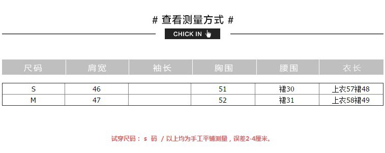 Costume femme en Tricot - Ref 3335504 Image 6