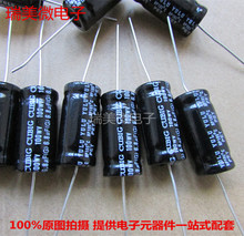 oO늽6.8UF100Vwe13x26mm ʽoO늽 ȫ