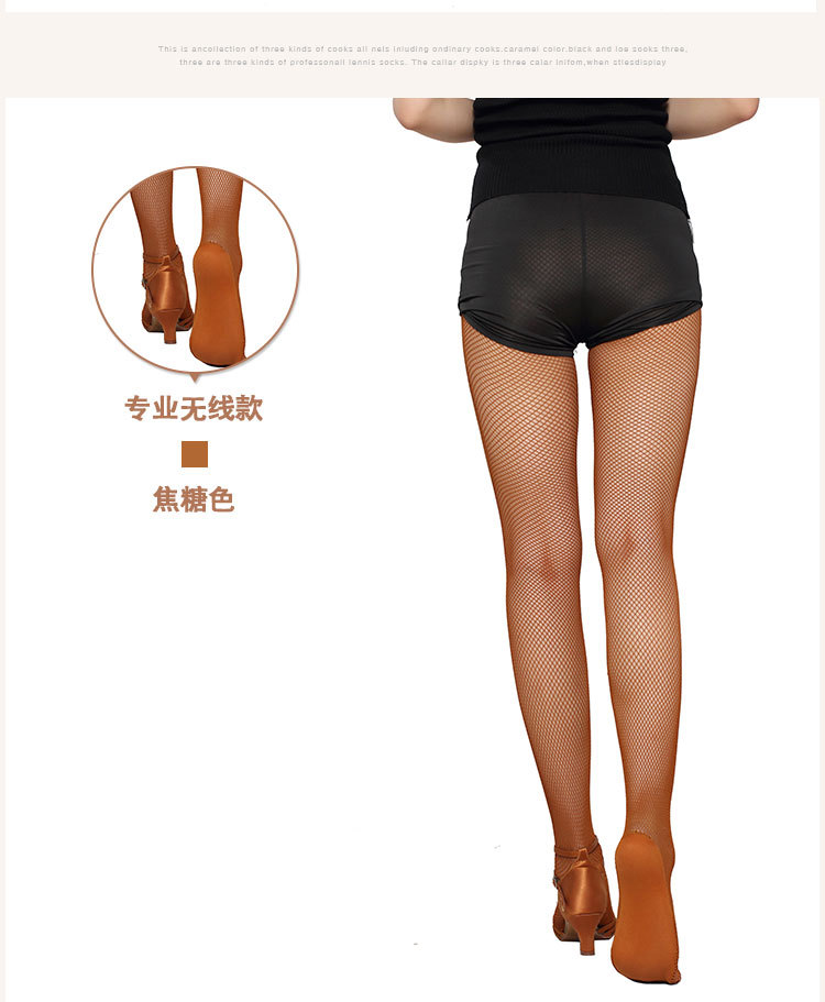 舞蹈袜-详情页-硬网_14.jpg