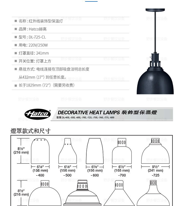 DL-725-CL_05.jpg