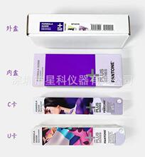 ͨɫ PANTONE H׼ɫ ׼ɫ ͨɫCU