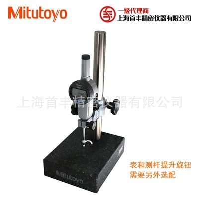 mitutoyo Mitutoyo Granite Comparator Bench 215-151-10 215-153-10 215-156-10