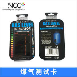 便捷的煤气罐煤气余量测量卡 磁性贴煤气测试卡 液压罐储量测卡