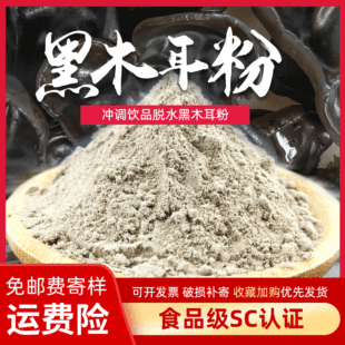 �F؛�����_�{�ƷÓˮ��ľ������ľ����100Ŀ���߷ۺ決ԭ��ɢ�b