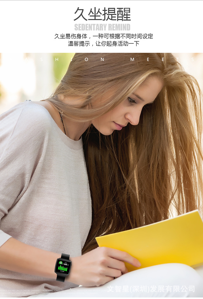 Montre intelligente WEN ZHIXING - Ref 3391865 Image 22