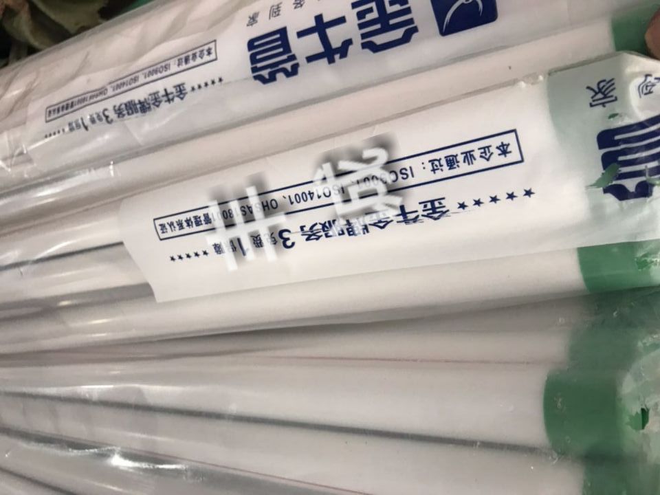 QQ图片20190904222836