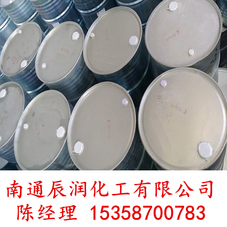 乳化剂AEO3,乳化剂MOA-3,月桂醇聚氧乙烯3醚,CAS:68439-50-9，