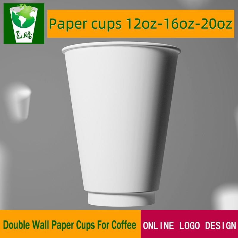 FeiTeng Disposable 16 oz Paper Coffee Cups  Hot  drink Cup