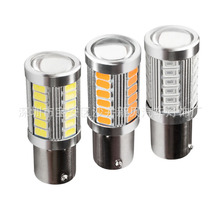 1157 1156 BAU15S 5630 5730 33SMD 汽车 LED 刹车 倒车 转向灯