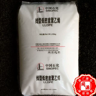 LLDPE DNDA-8320(M2320)镇海炼化 透明 高韧性 电线电缆瓶盖 注塑