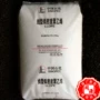 韧性炼化dnda-8320m2320lldpe