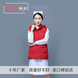 2019秋冬红色护士服羽绒服马甲保暖修身羽绒服可定制