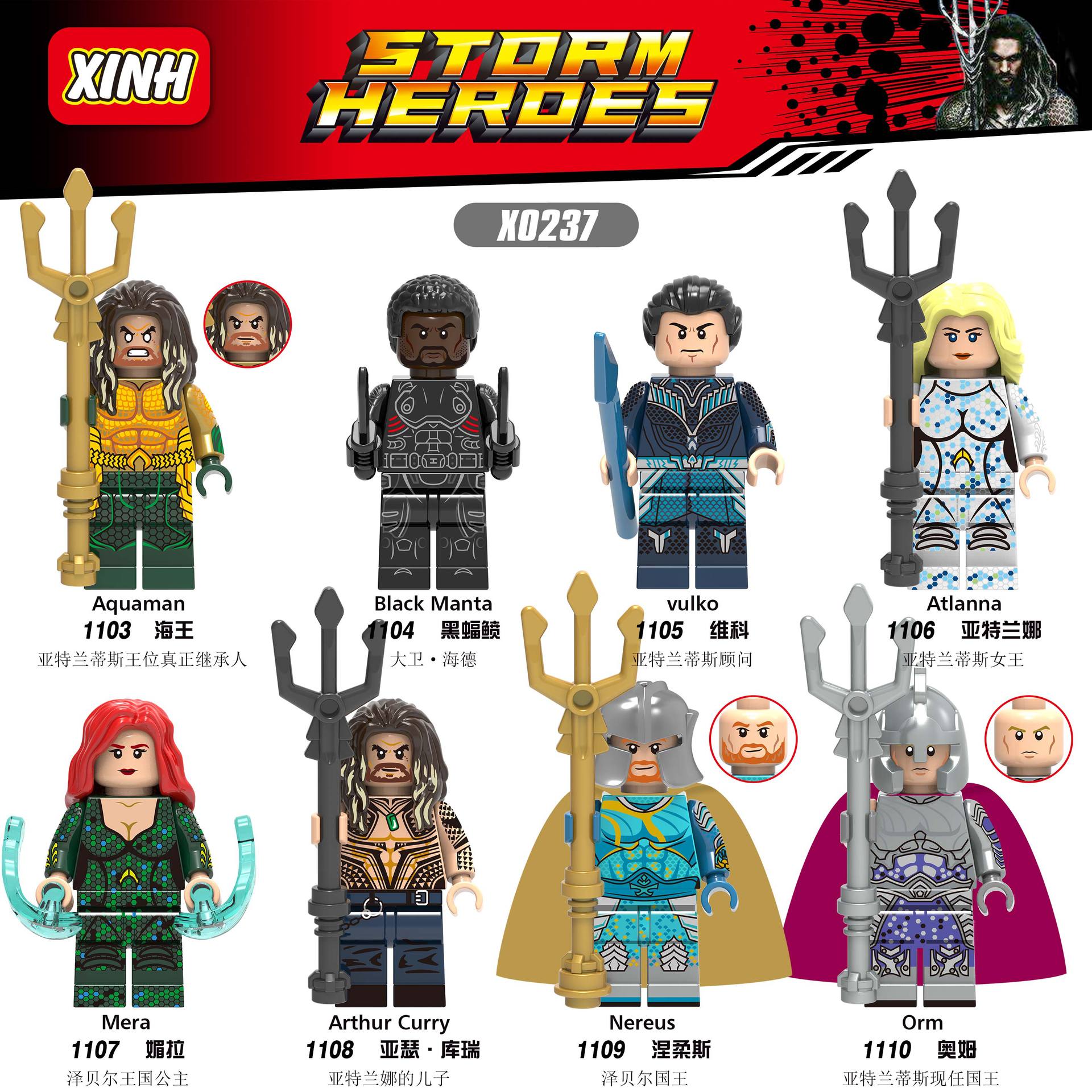 Xinhong hero X0237 hero series assembled building block child toys