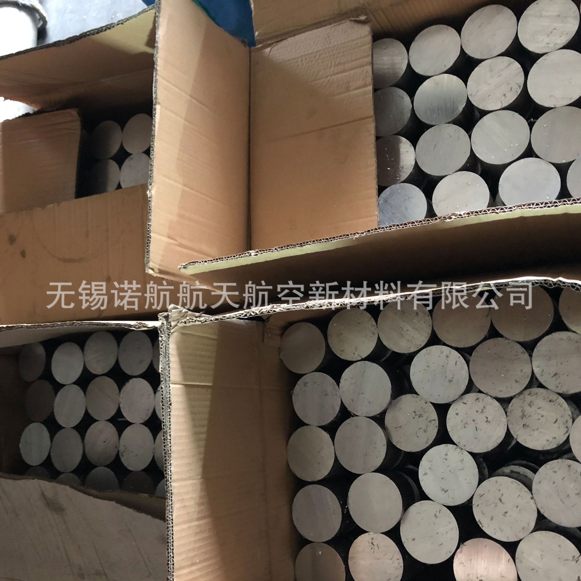 现货销售6061铝棒 实心铝棒6063 规格齐全 可切割