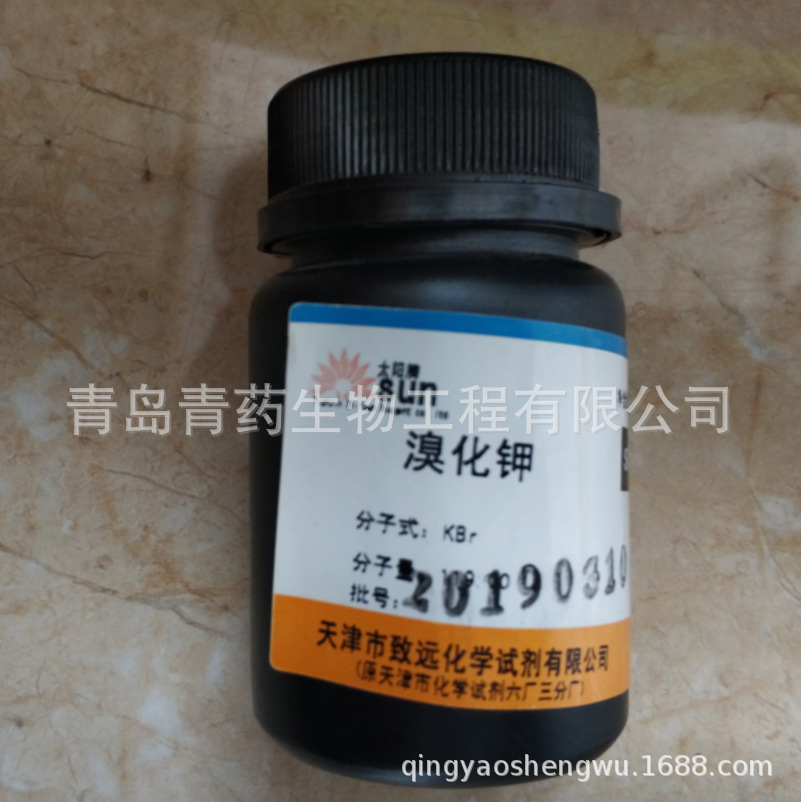 廯ع״ SP 25g/ƿ CAS:7758-02-3