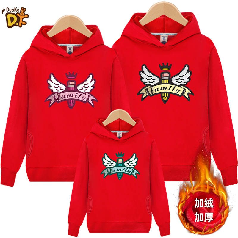 亲子装秋冬装2020新款潮全家装一家三四口母女装连帽加绒加厚卫衣|ms