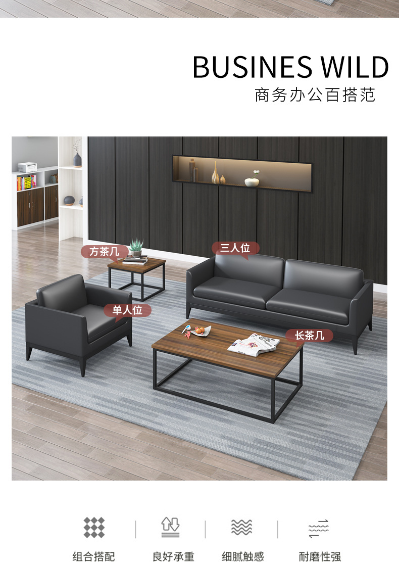 办公沙发现代简约商务接待会客休闲休息办公室三人位西皮沙发批发-阿里巴巴