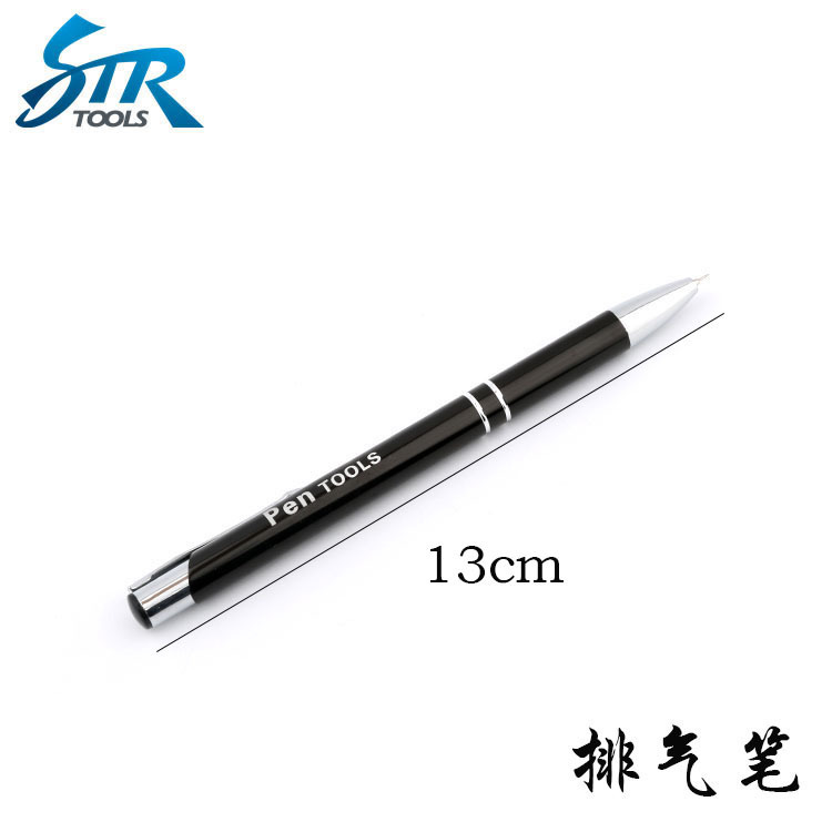 汽车贴膜工具 改色膜排气笔 车身贴膜好帮手 排气 除气泡 去泡笔