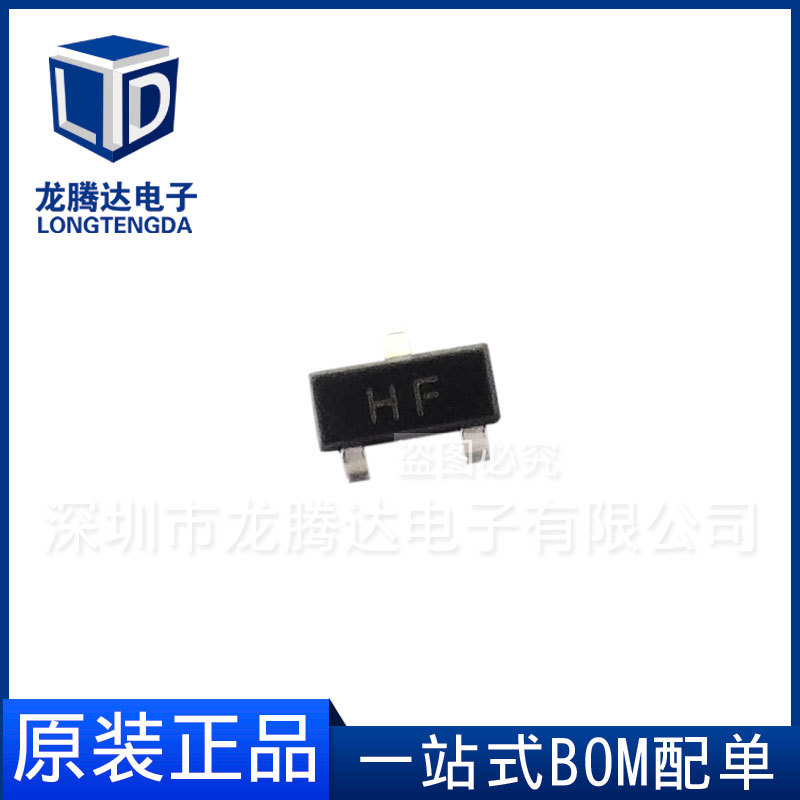 厂家直销 C1815 丝印HF 贴片三极管 SOT-23封装 NPN 信号晶体管