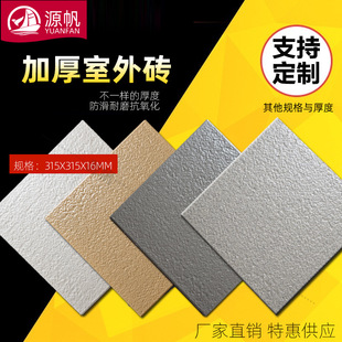 �V�|��͹��������u315*315ȫͨ�w�ذ�u��������ʯ����V���u