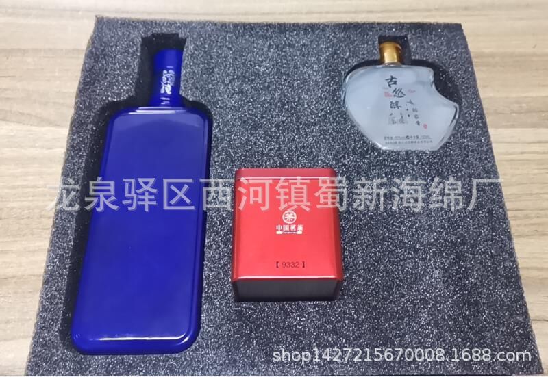厂家定制火锅底料珍珠棉防震包装海绵泡沫/酒瓶快递防震包装泡沫