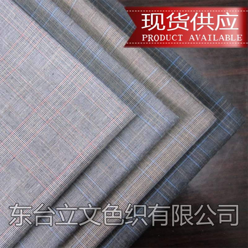 T/R色织格子现货衬衫裤子西装夹克工作服沙发靠垫抱枕玩具面料