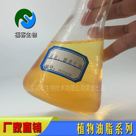 手工皂;日用香精;复方精油