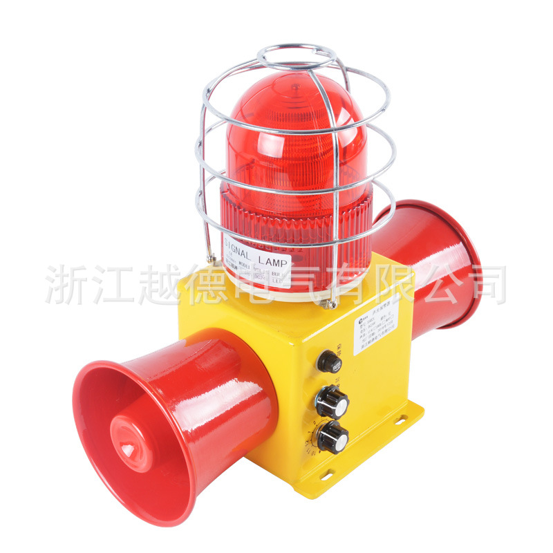 直销报警器 SHD2L声光报警器 双喇叭高分贝语音报警器