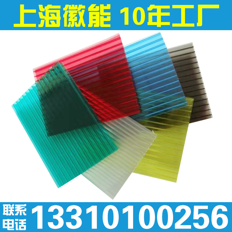 pc陽光板 中空聚碳酸酯蜂窩板 二層四層透明湖藍頂棚采光板