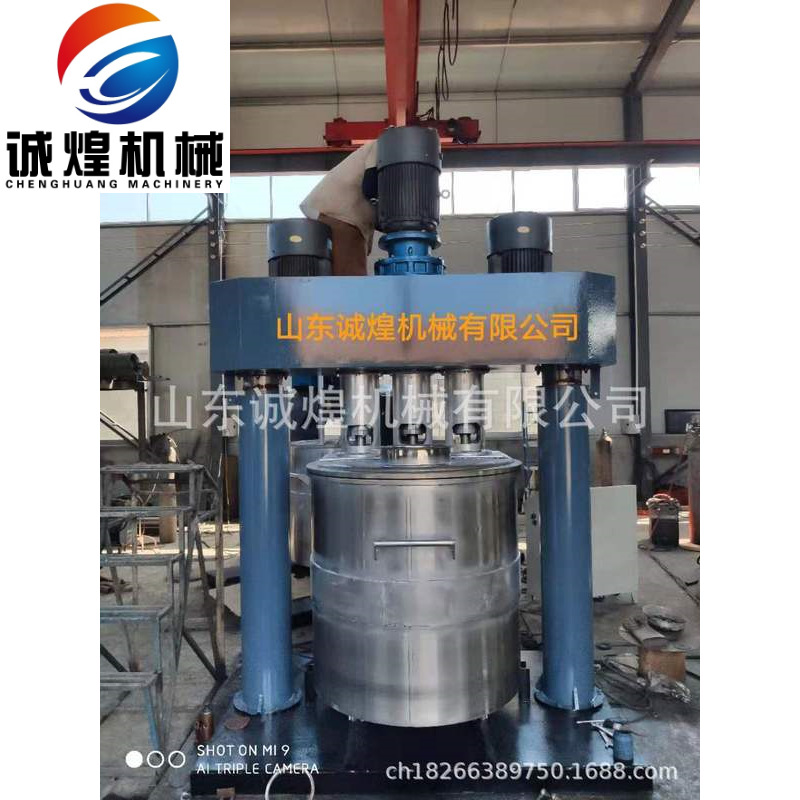 中性硅酮密封胶捏合机  变频 升降高速分散机搅拌产地货源