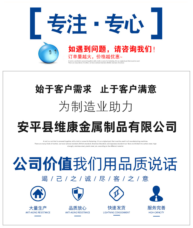 详情页-不锈钢网_02