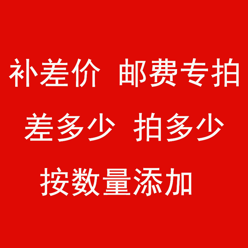厂家直销双组分液体硅胶材料 补邮费差价 差多少 补多少