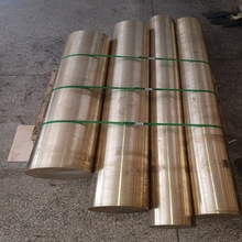 专业销售 CA268黄铜棒 黄铜板 订尺切割