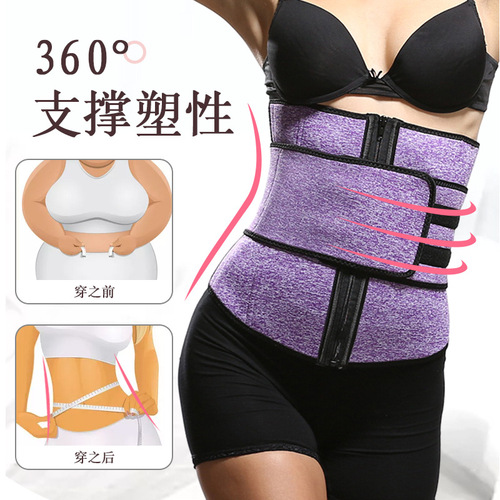 Sports fitness waist belt, body shaping corset, health belt, running yoga, sports protective gear, belt stall
