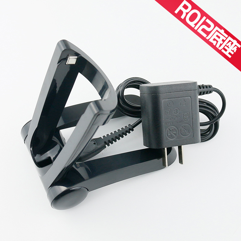 適用於飛利浦剃鬚刀RQ12底座RQ1251 RQ1280 RQ1260 HQ8505充電器