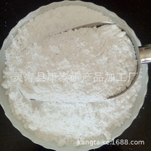 供應活性白土 脫色劑吸附劑高粘土 白土脫色劑 酸性白土現貨