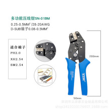 SN-01BM�����QXH2.0/2.54/2.8/3.96��ɶ��Ӊ����Q���ܾ��и�