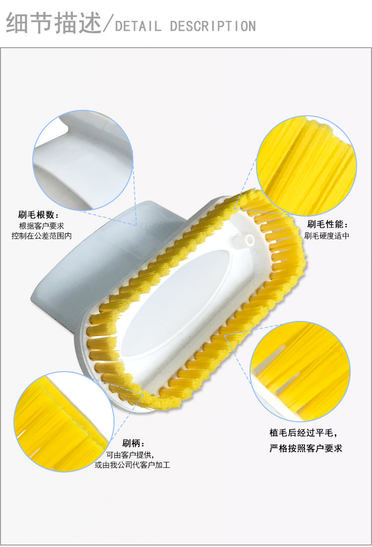 清洁刷植毛加工