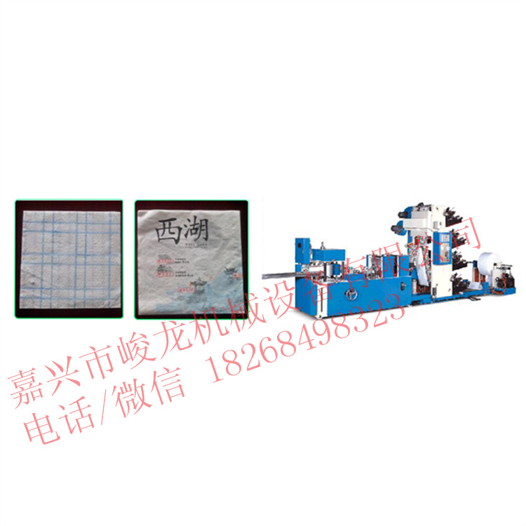嘉兴峻龙全自动高速高产量餐巾纸印刷压花折叠机 方巾纸折叠机