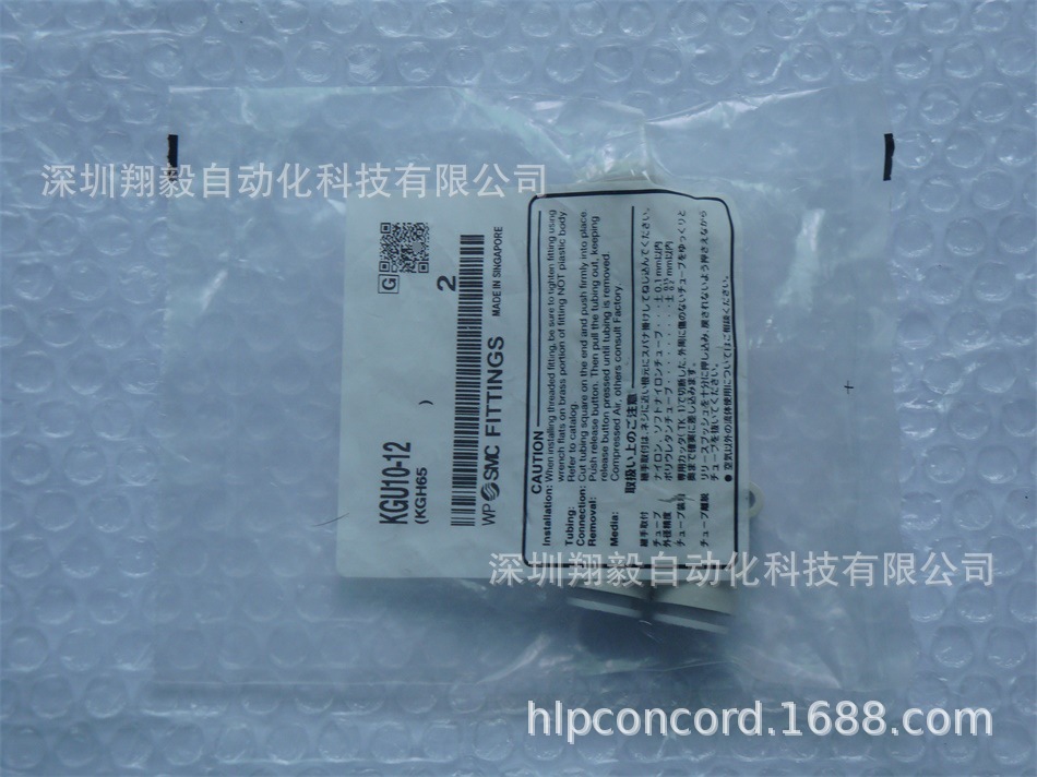 供应全新原装 KGU10-12 快速接头