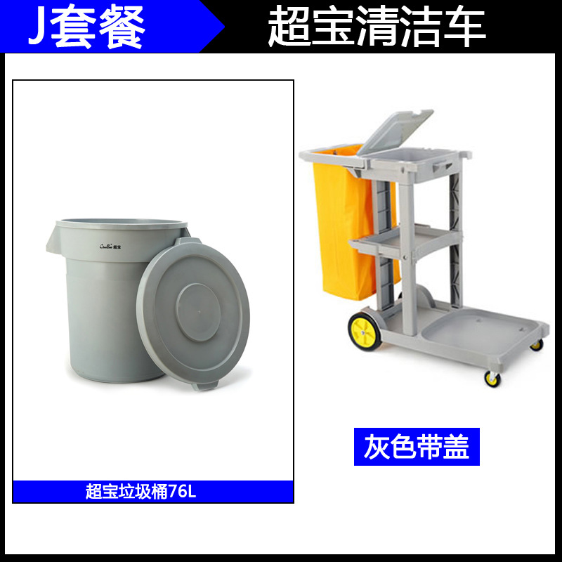 Vehículo de limpieza multifuncional Coche de limpieza Coche de ropa Coche de herramientas Coche de basura Coche de herramientas Limpieza del hotel Driver Cart